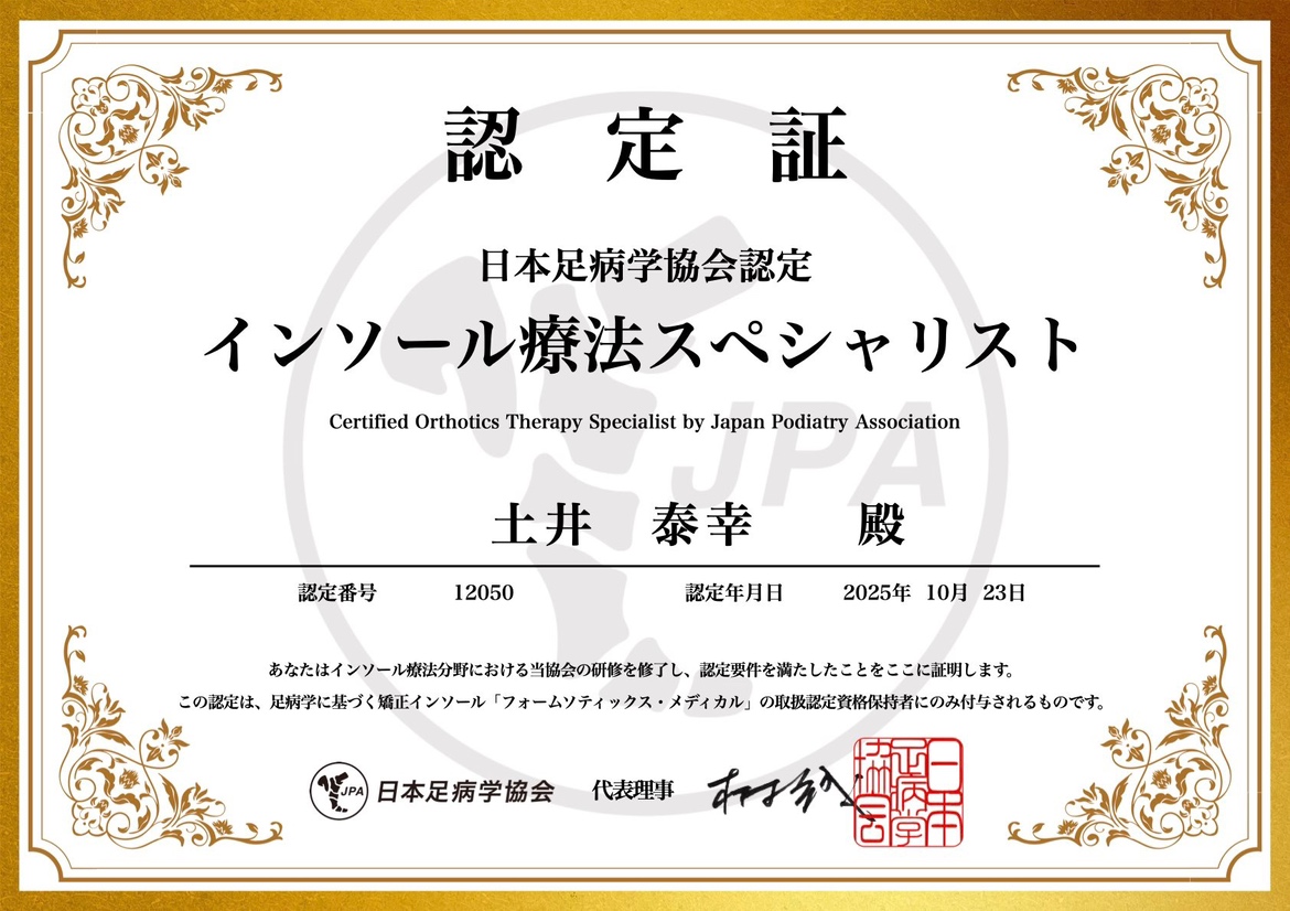 院内トレーニングルーム