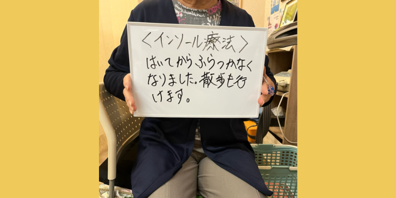 EMS・筋肉トレーニング