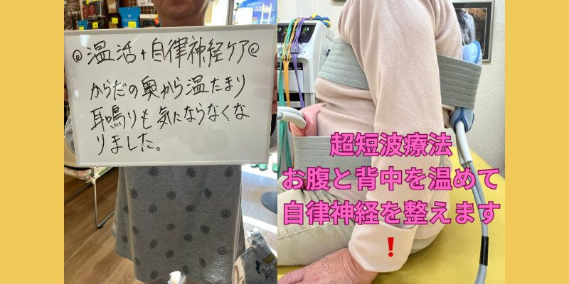 EMS・筋肉トレーニング