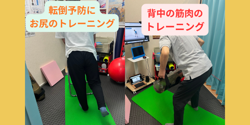 EMS・筋肉トレーニング